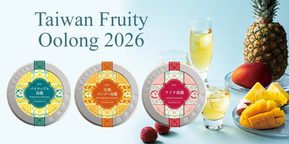 Fruity Oolong Tea 2026
