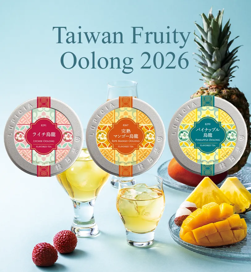 Taiwan Fruits Oolong 2026