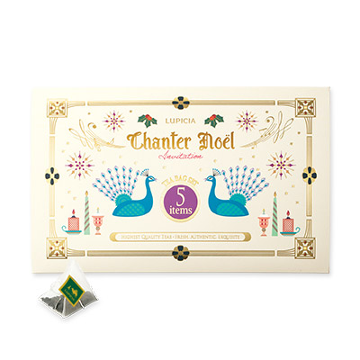 Xmas 5 Tea Bags Gift Package 2023