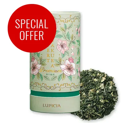 Sakura Vert Premium Special Label Gift Box 100 Grams