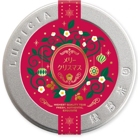 Christmas Wreath Special Label Xmas