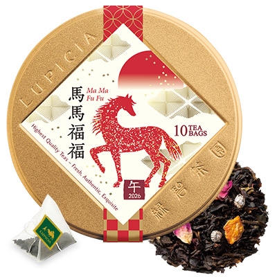 Ma Ma Fu Fu Tea Bags New Year Special Tin