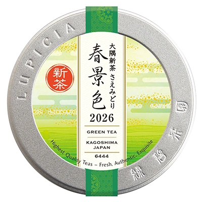Osumi Saemidori Harugeshiki Special Label Tin 2026