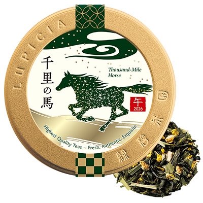 Thousand-Mile Horse New Year Special Tin