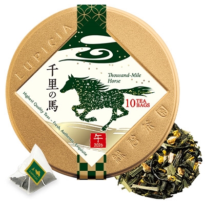Thousand-Mile Horse Tea Bags New Year Special Tin