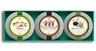 Authentic Classic Tea Limited Edition Gift Set (8284,5110,7401)