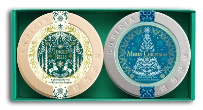 Happy Holidays Xmas Gift Set