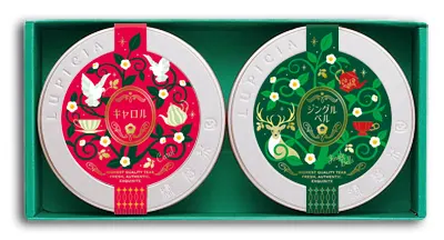 Very Merry Xmas Gift Set