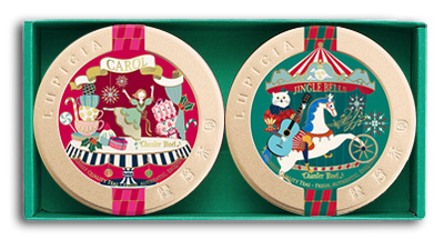 Very Merry Xmas Gift Set 2023