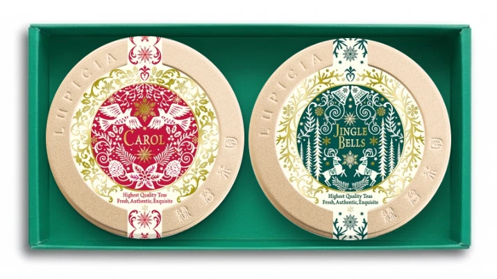 Very Merry Xmas Gift Set