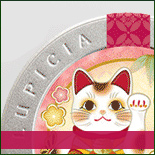 LIMITED EDITION SPECIAL RELEASE ITEMS