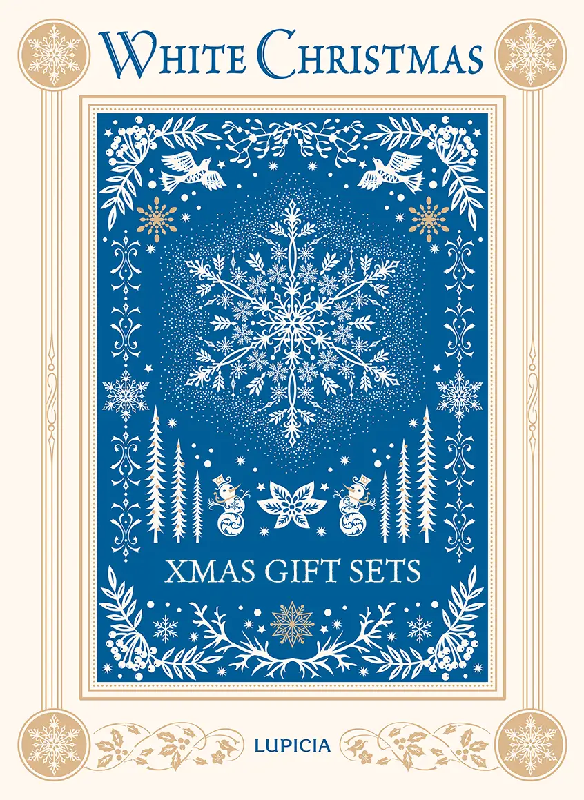 Christmas Gift Sets 2025