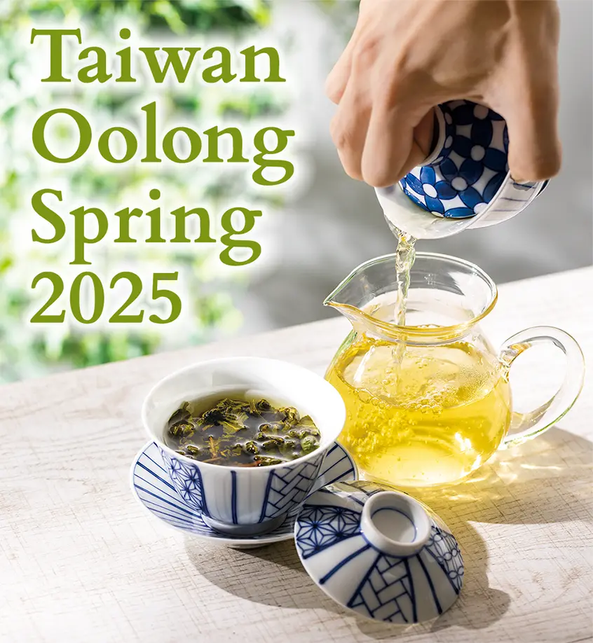 Taiwan Spring Oolong 2025