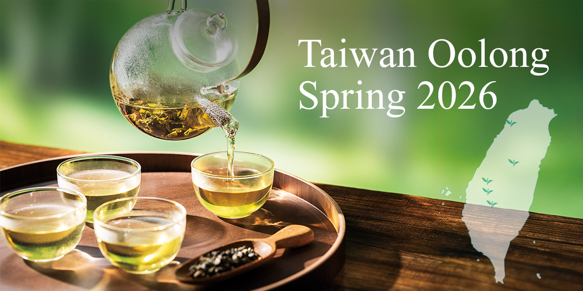 Taiwan Oolong Spring 2026